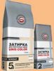 Затирка Юнис
